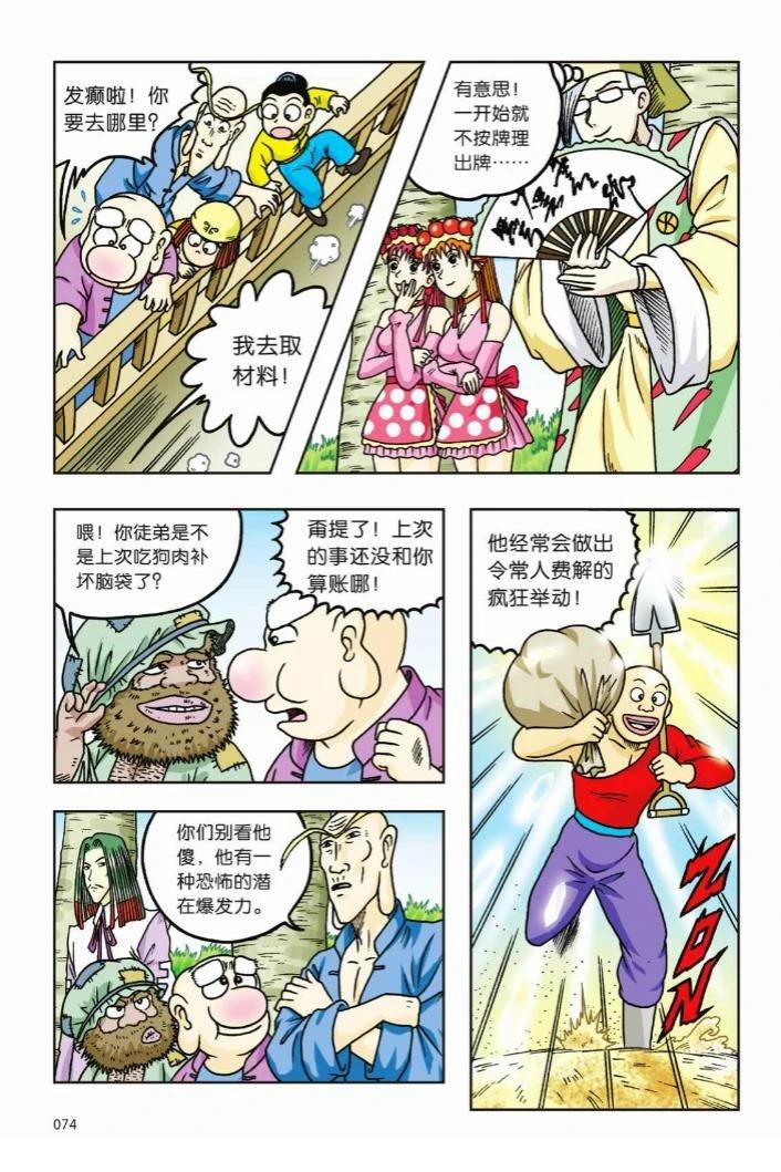 第69页