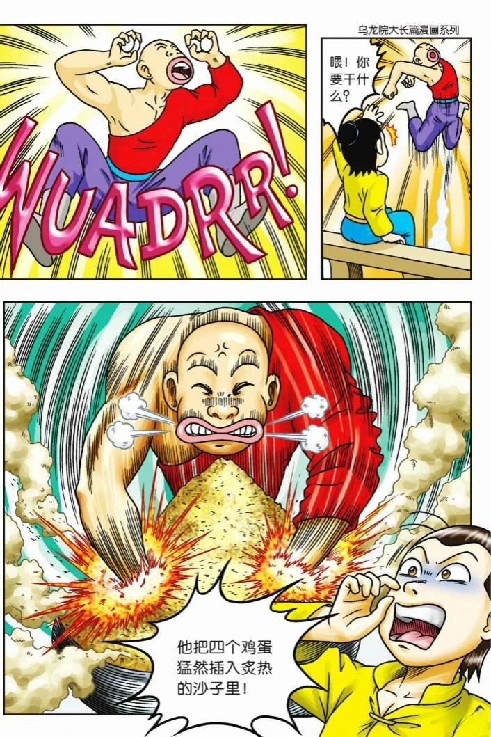 第72页