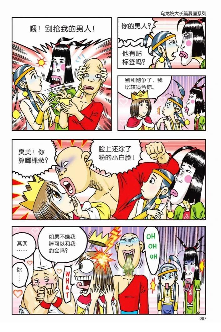 第82页