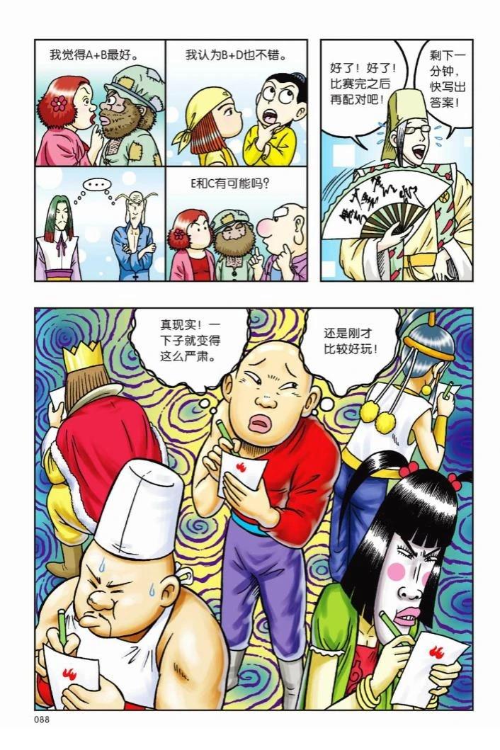 第83页