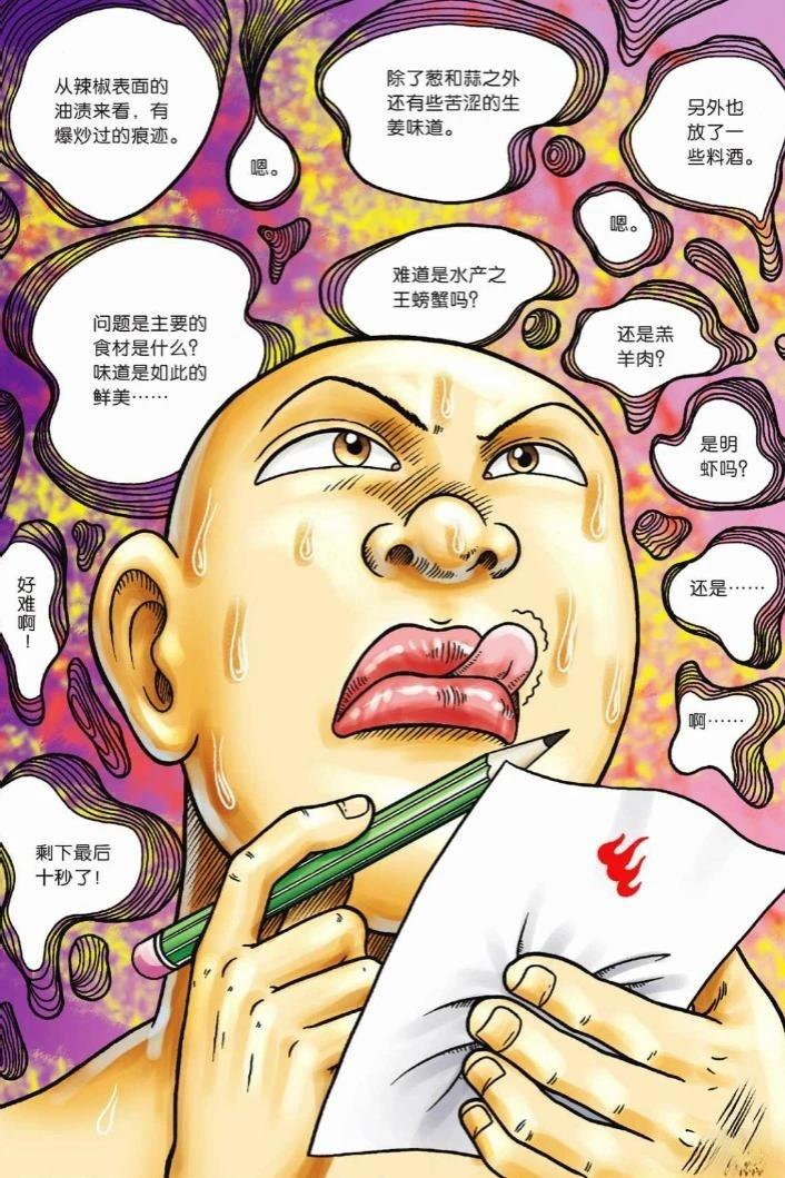 第84页
