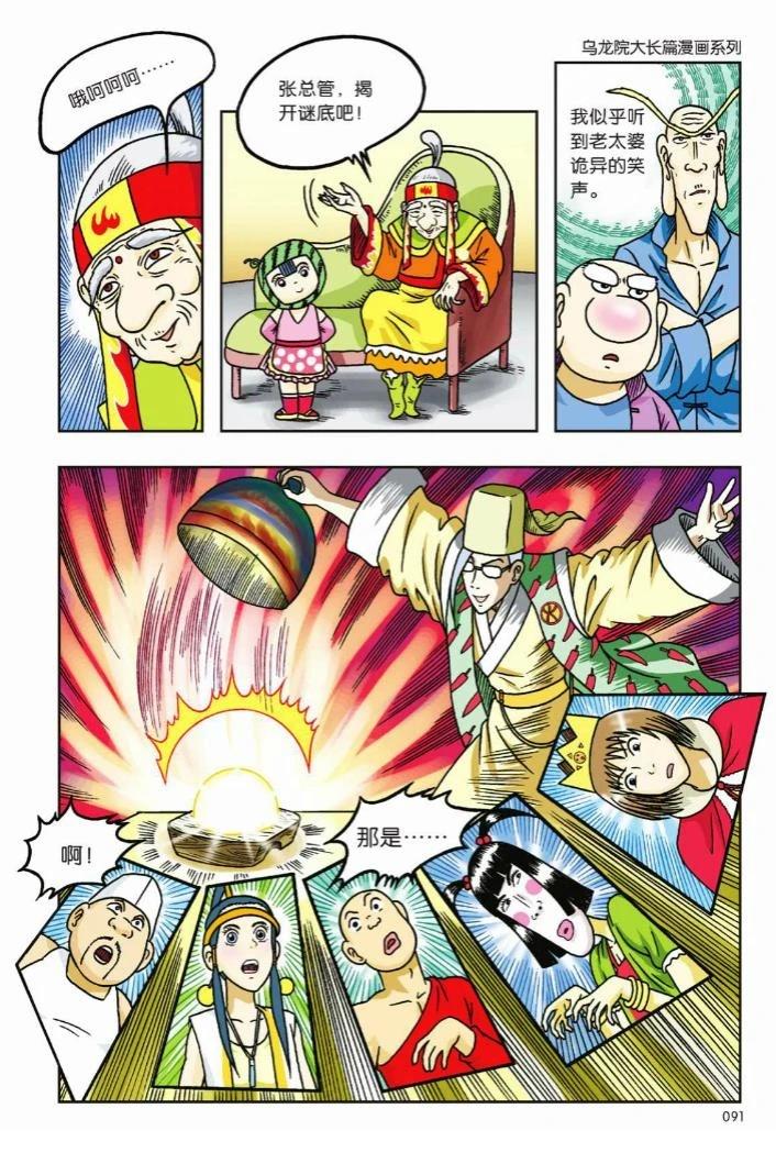 第86页