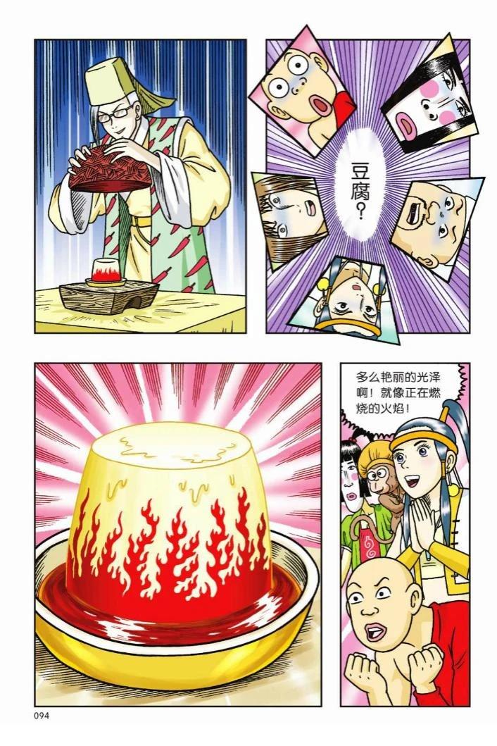 第89页