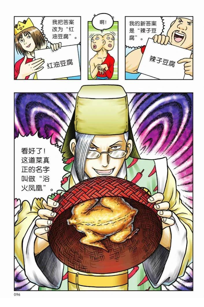 第91页