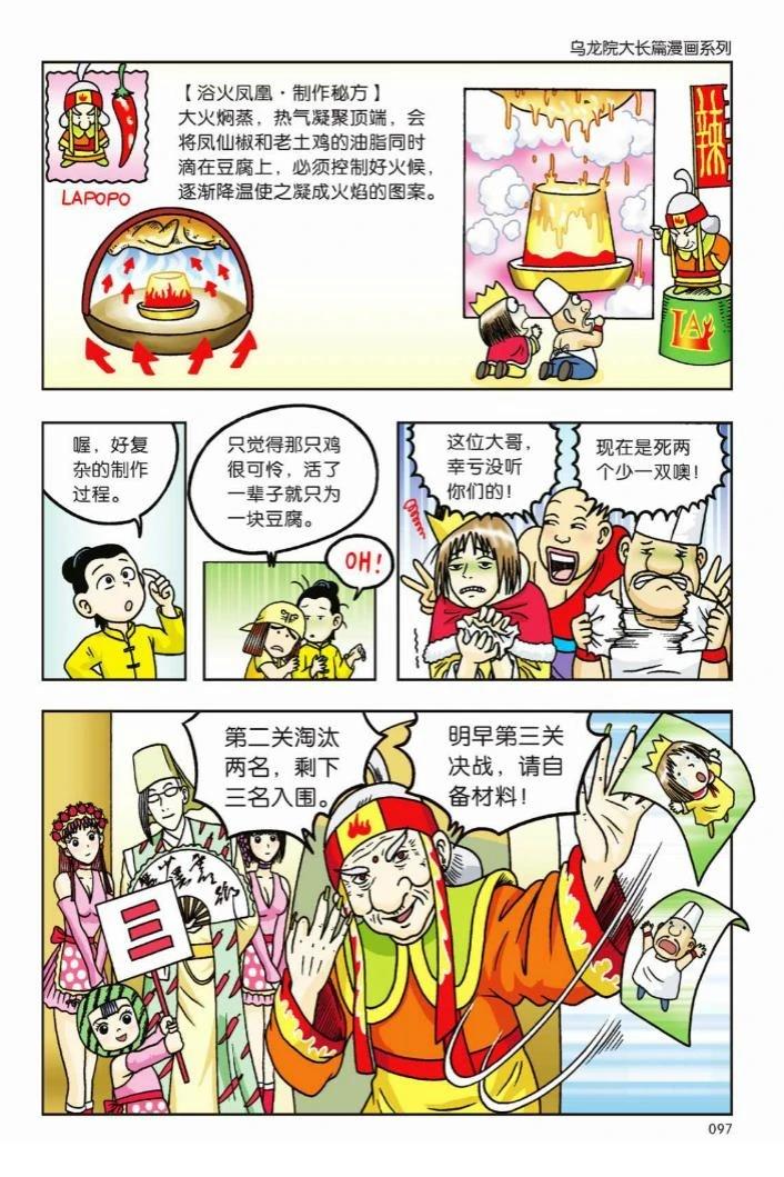 第92页