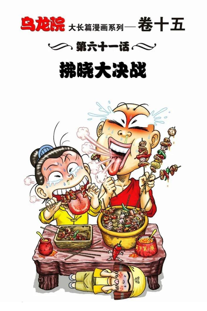 第93页