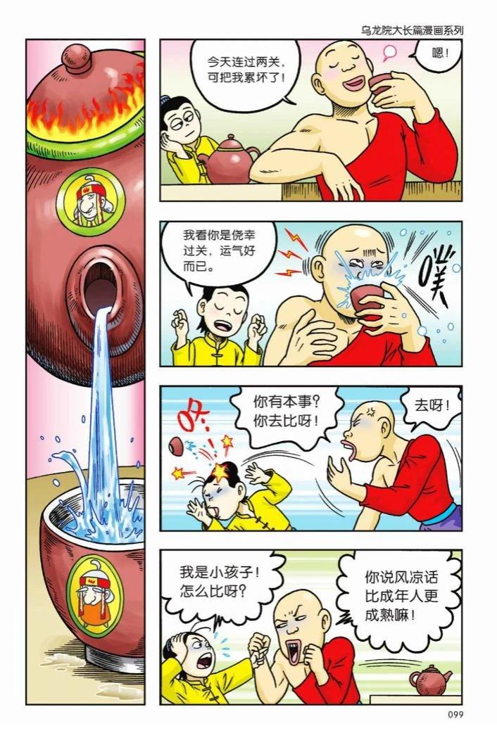 第94页