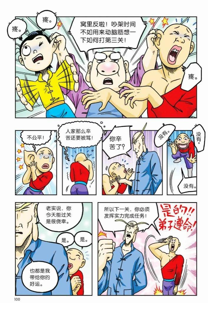 第95页