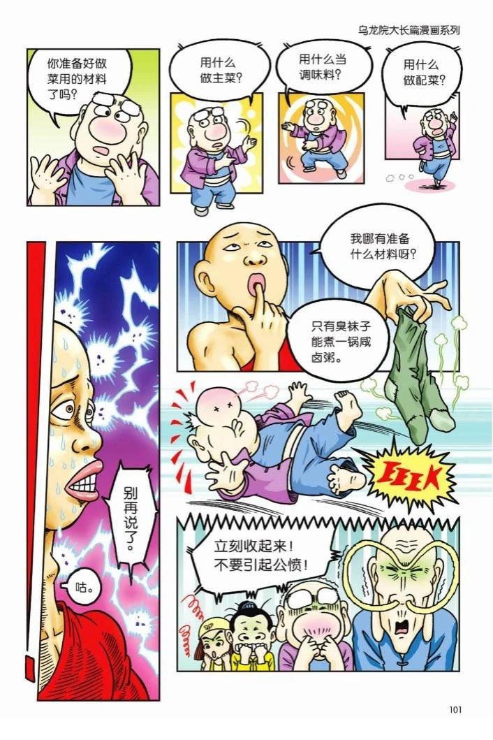 第96页