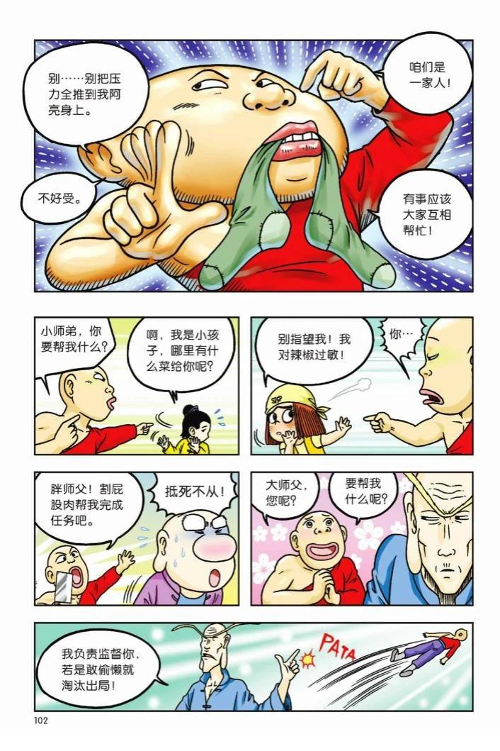 第97页