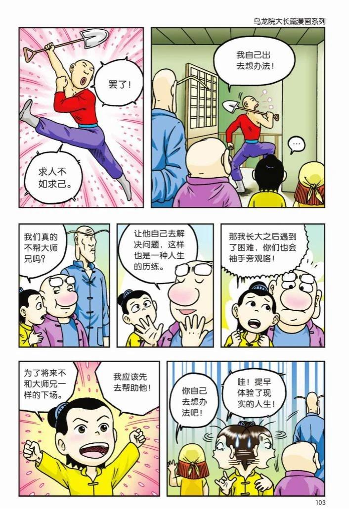 第98页