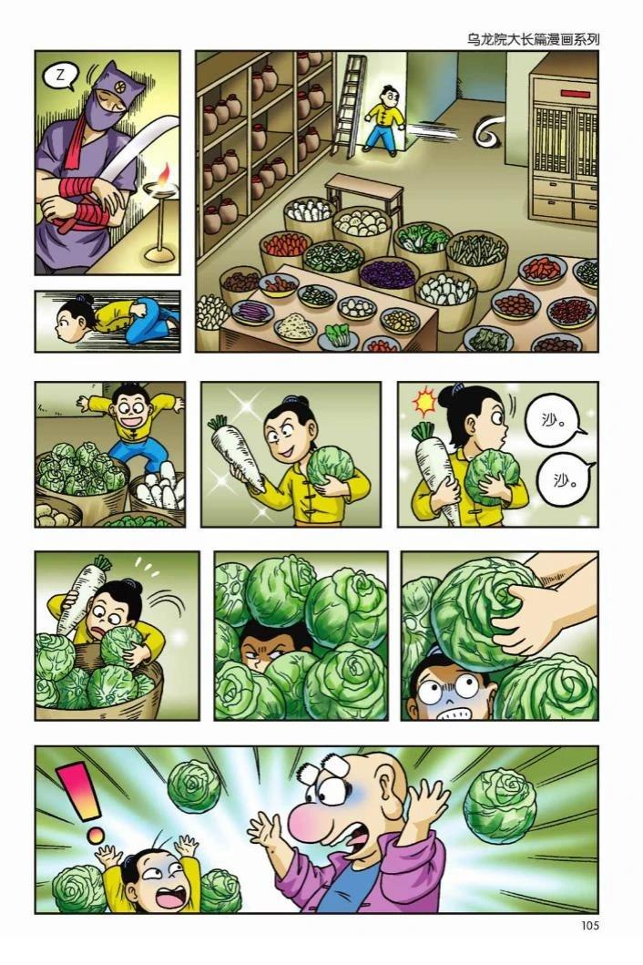 第100页