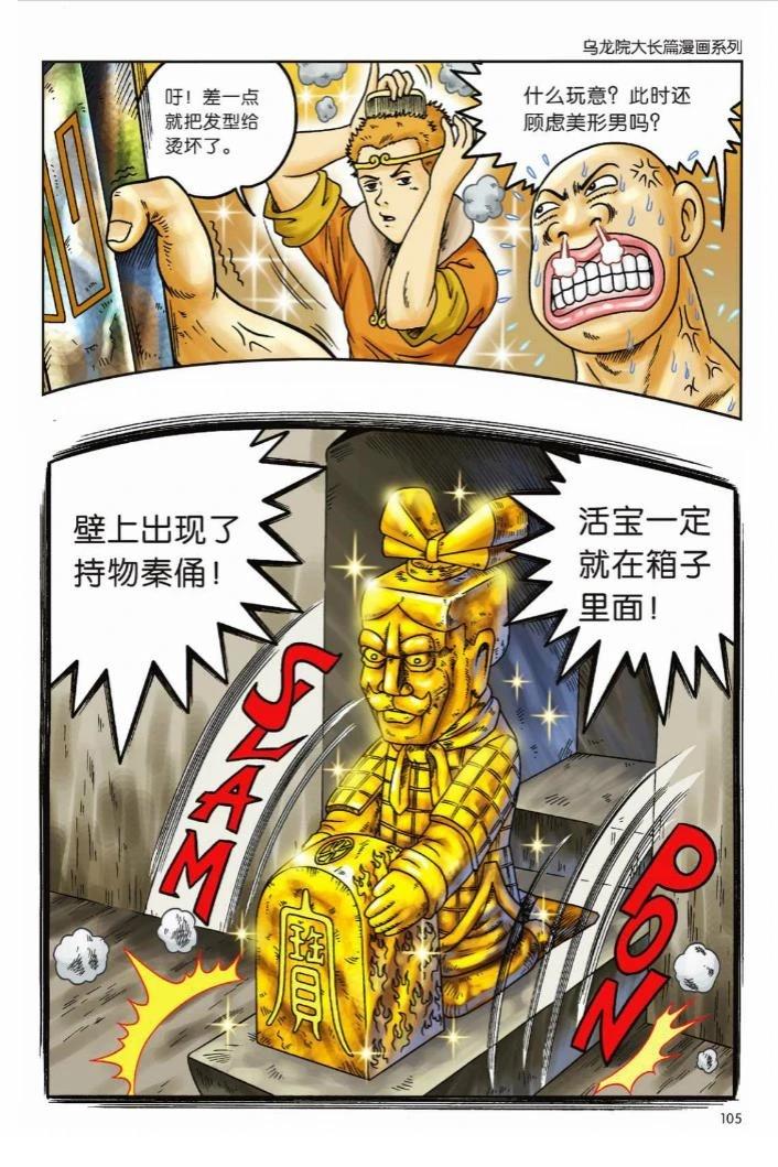 第101页