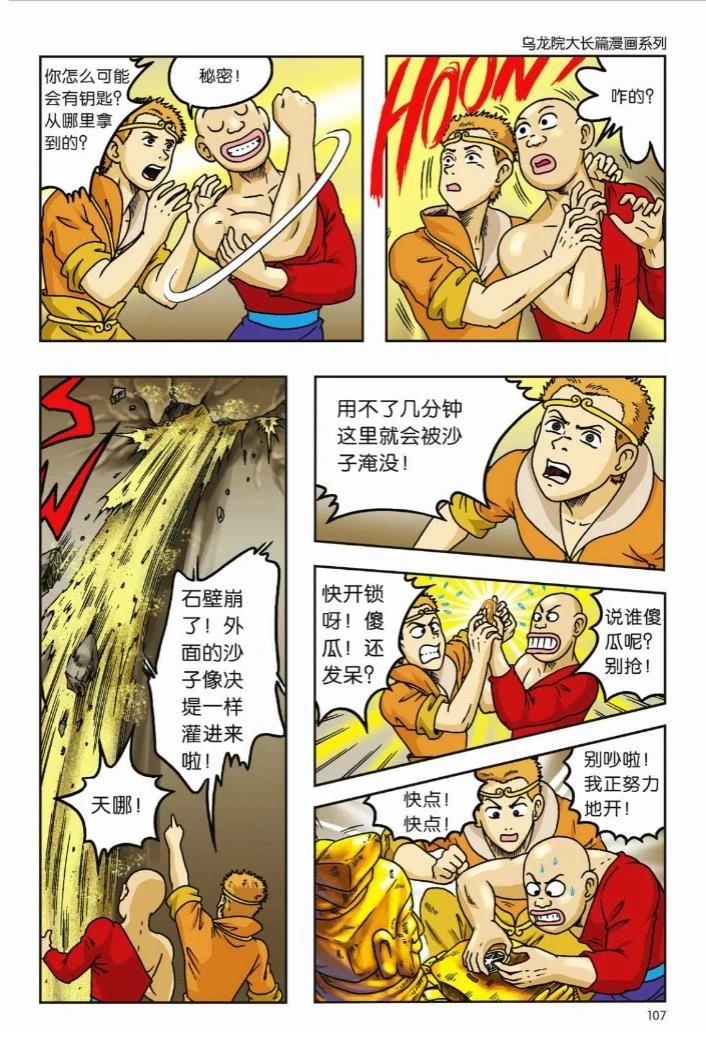 第103页