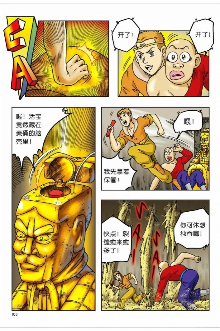 第104页