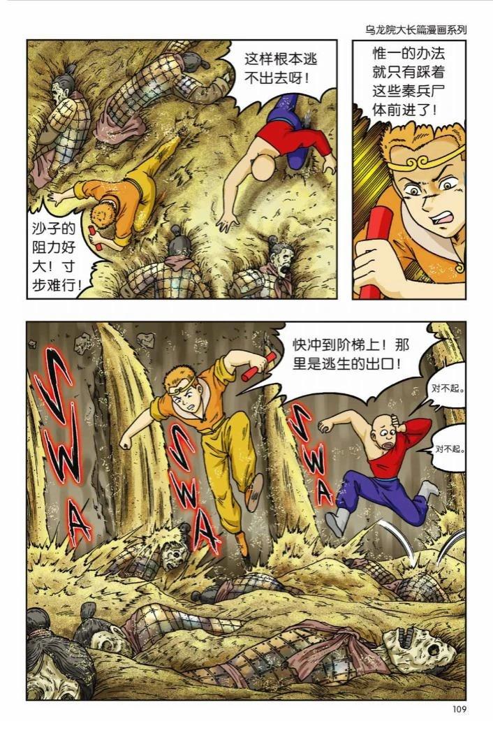 第105页