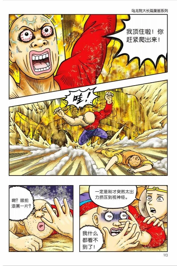 第109页