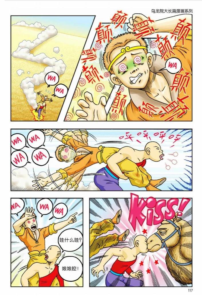 第113页