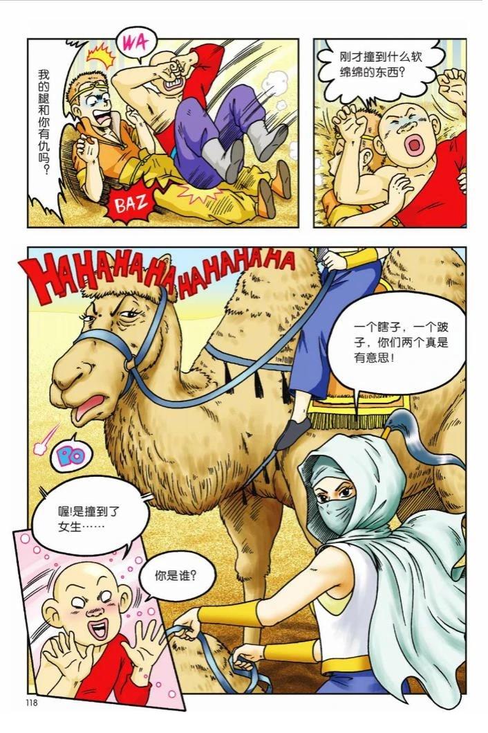 第114页