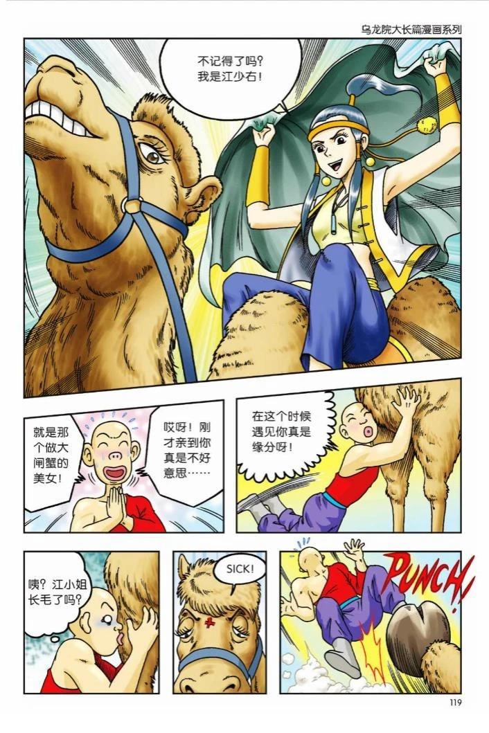 第115页