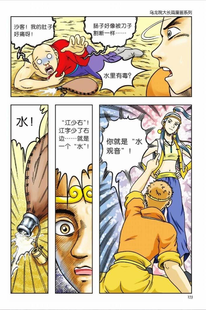 第117页