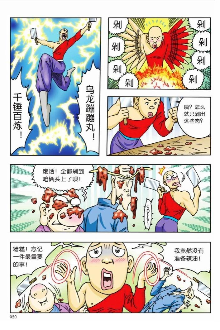 第16页