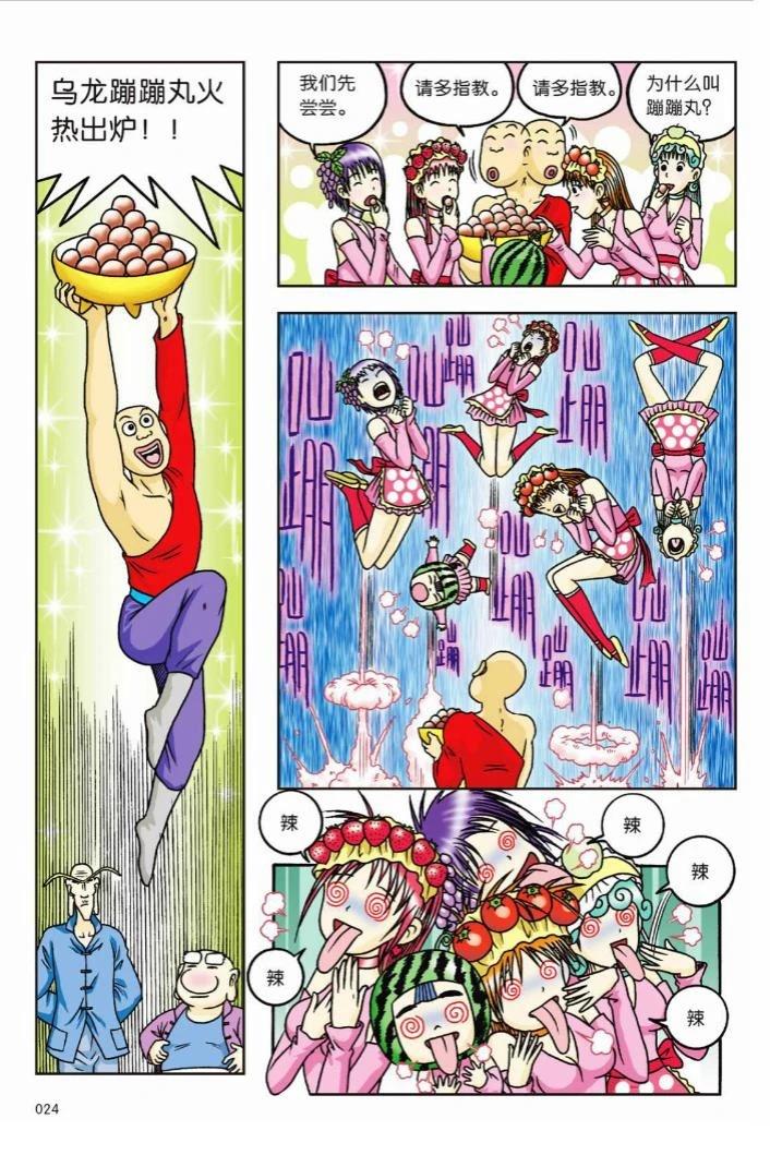 第20页