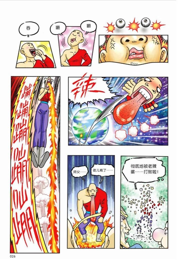 第22页