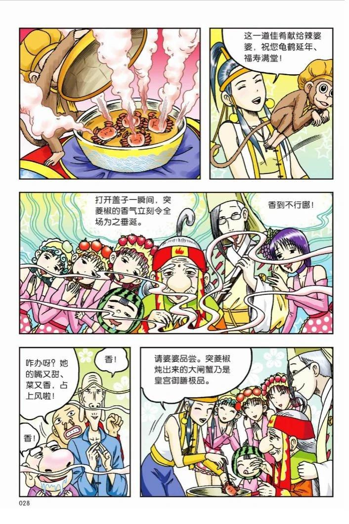 第24页