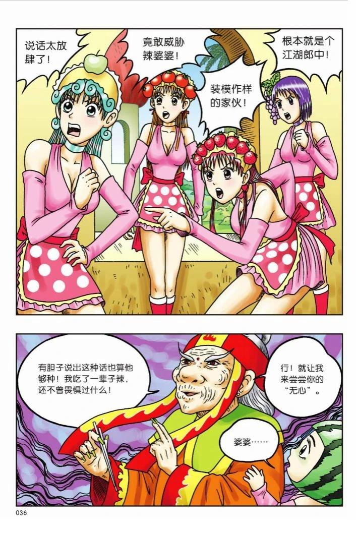 第32页