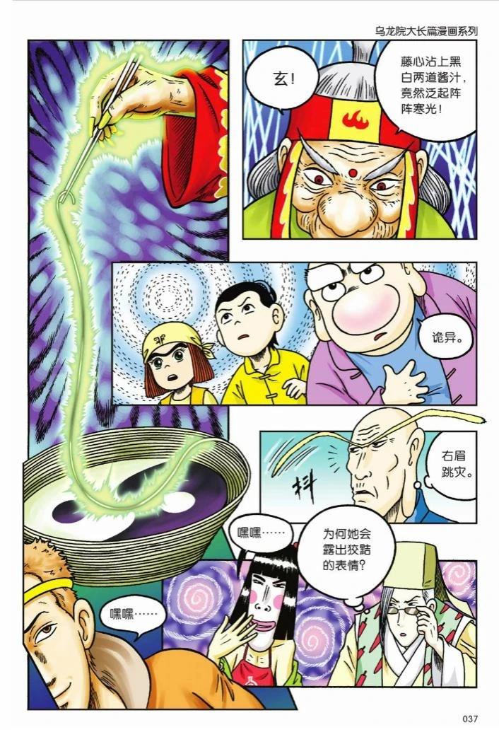 第33页