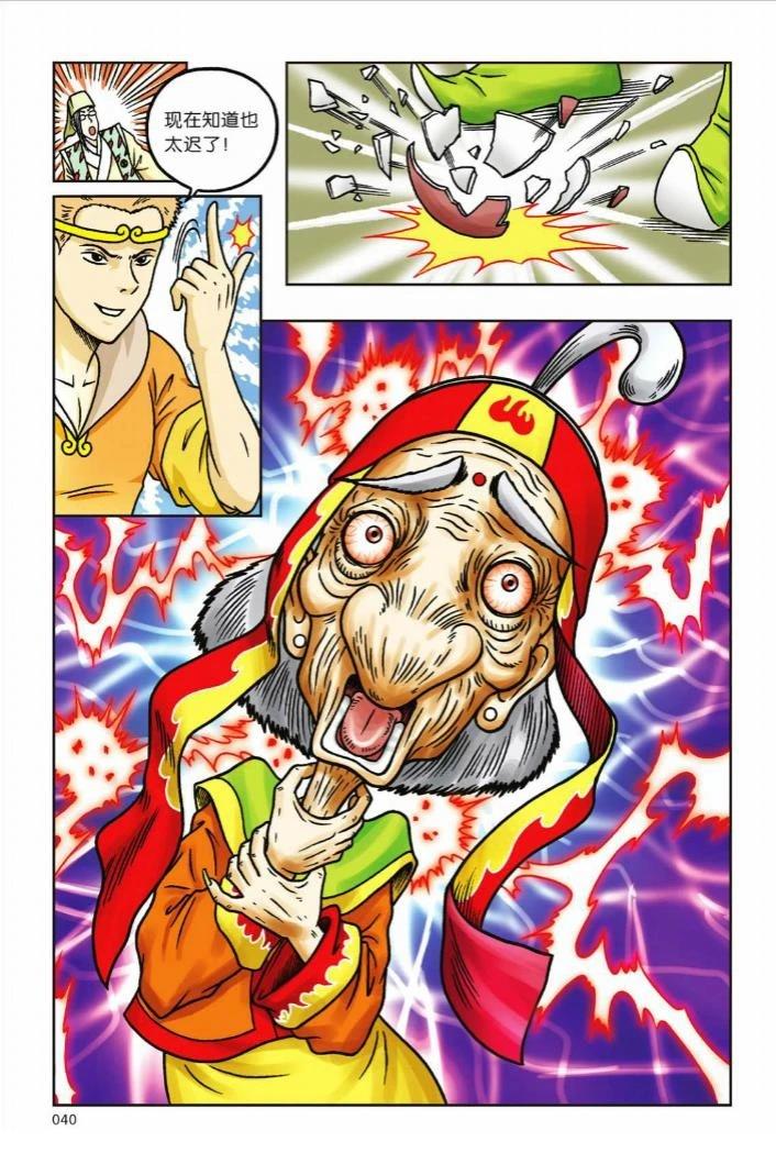 第36页