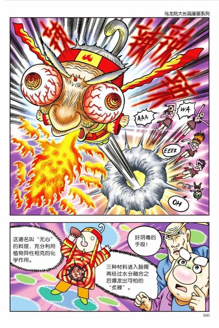 第37页