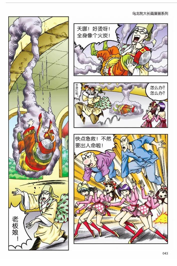 第39页