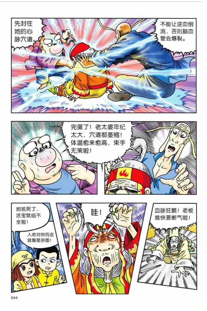 第40页