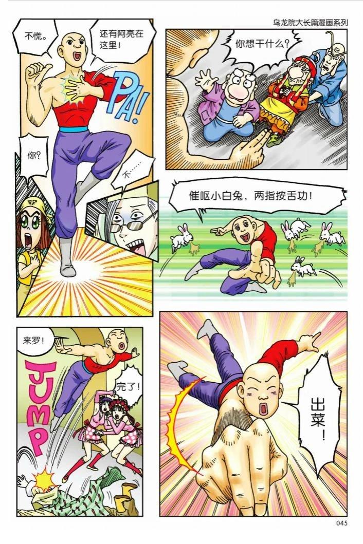 第41页