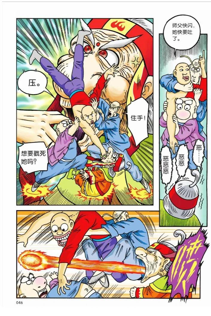 第42页