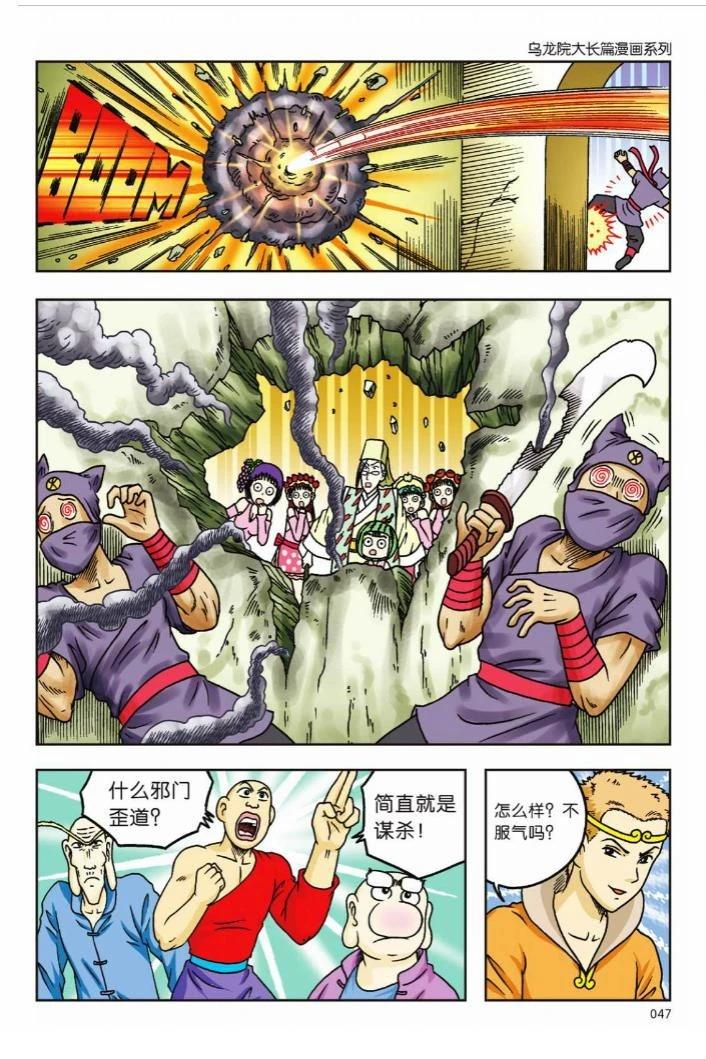 第43页
