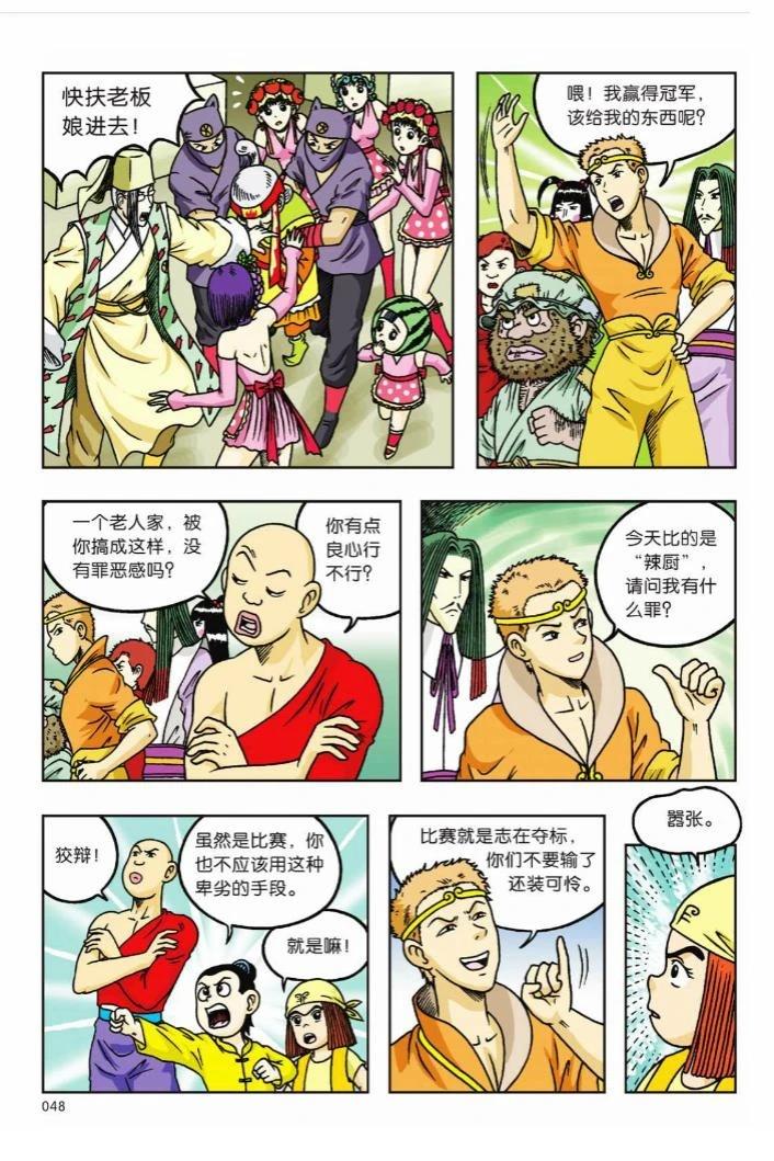 第44页