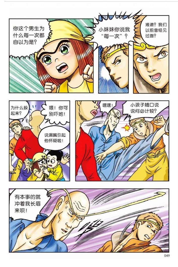 第45页
