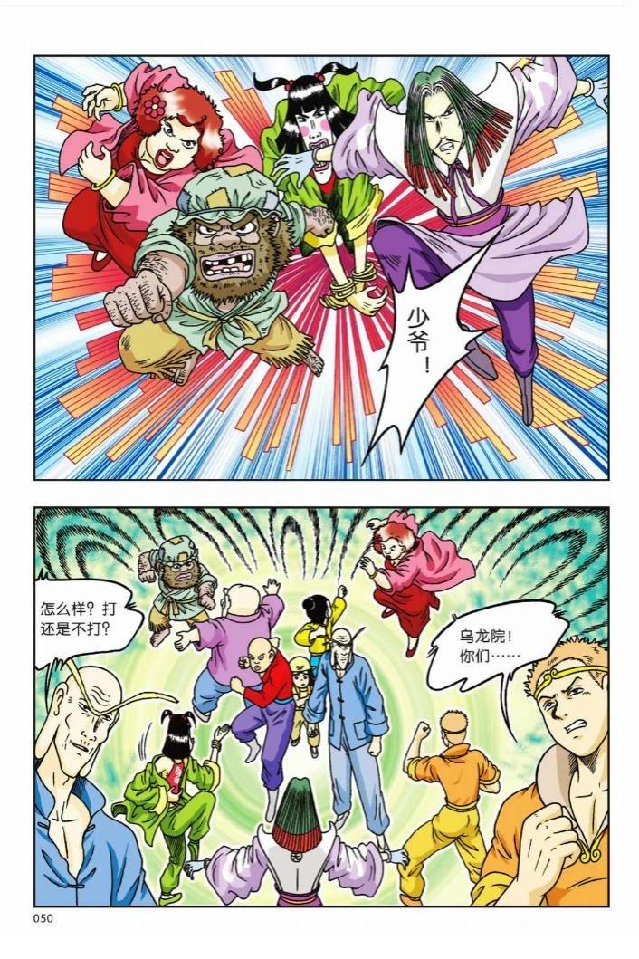 第46页