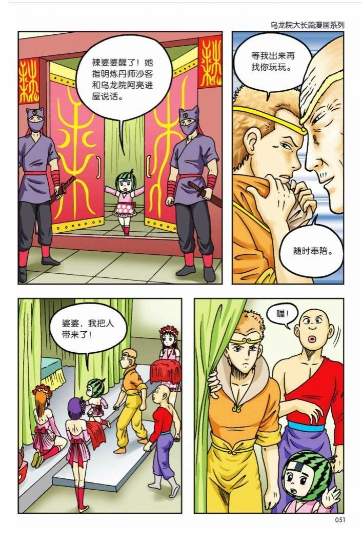 第47页
