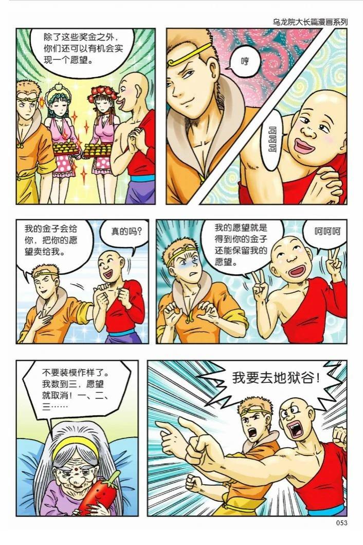 第49页