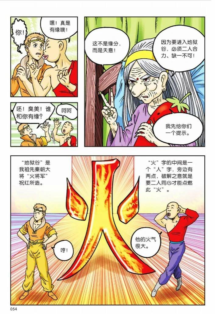第50页
