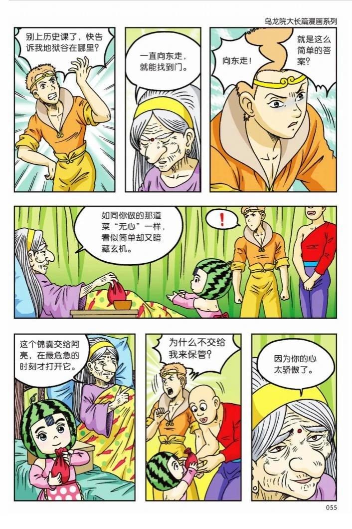 第51页