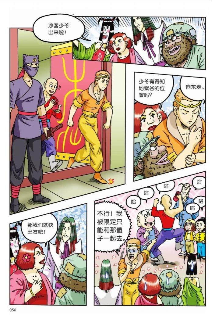 第52页