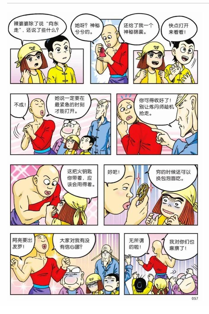 第53页