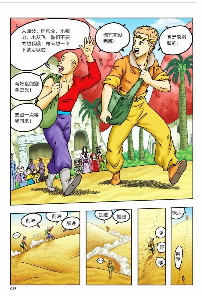 第54页