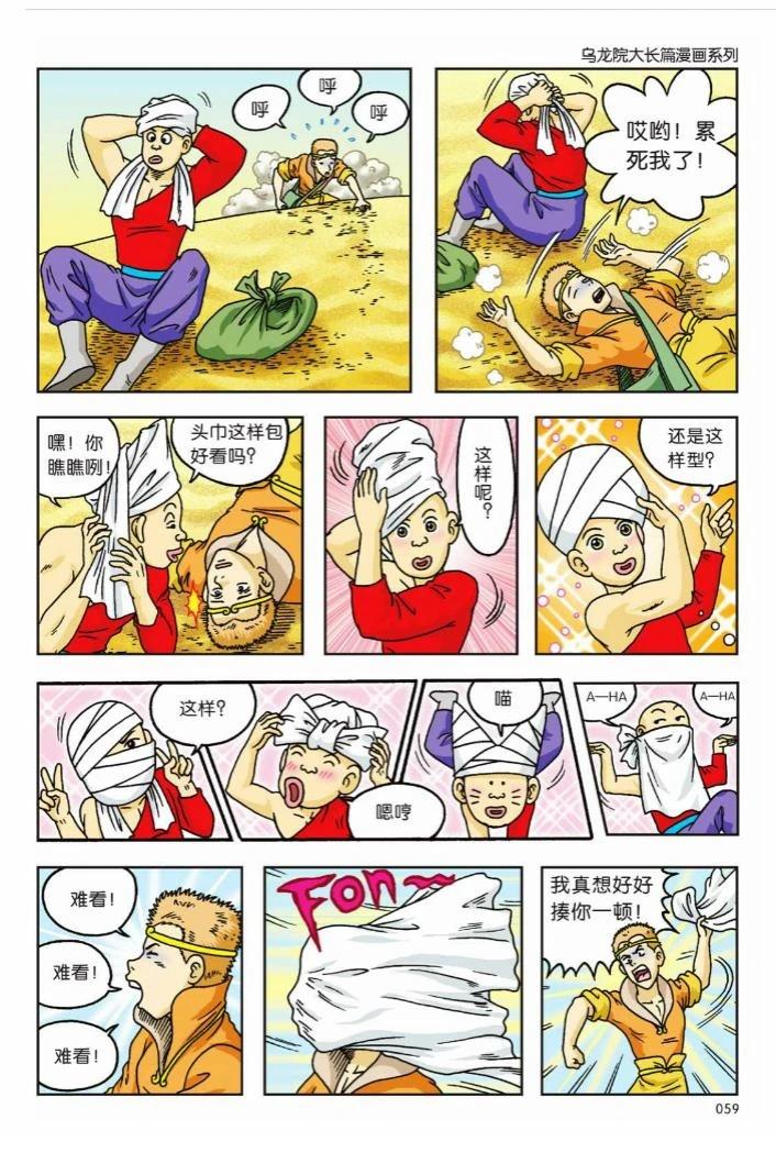 第55页