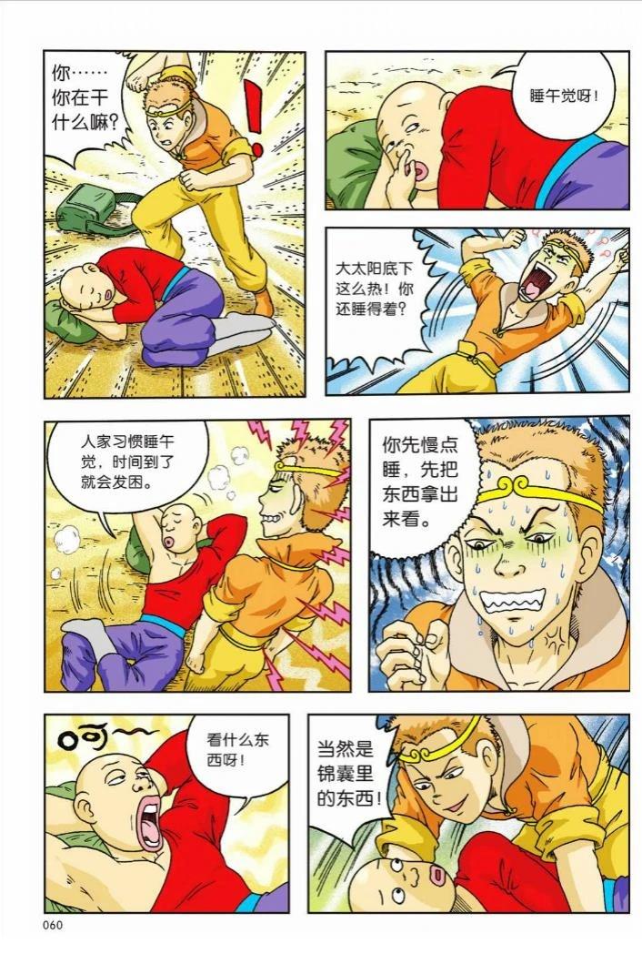 第56页